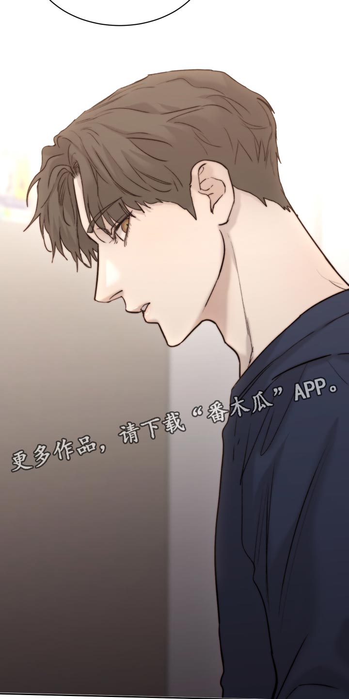 《我的魔鬼老板》第96章【第二季】厚颜无耻的家伙 第23页
