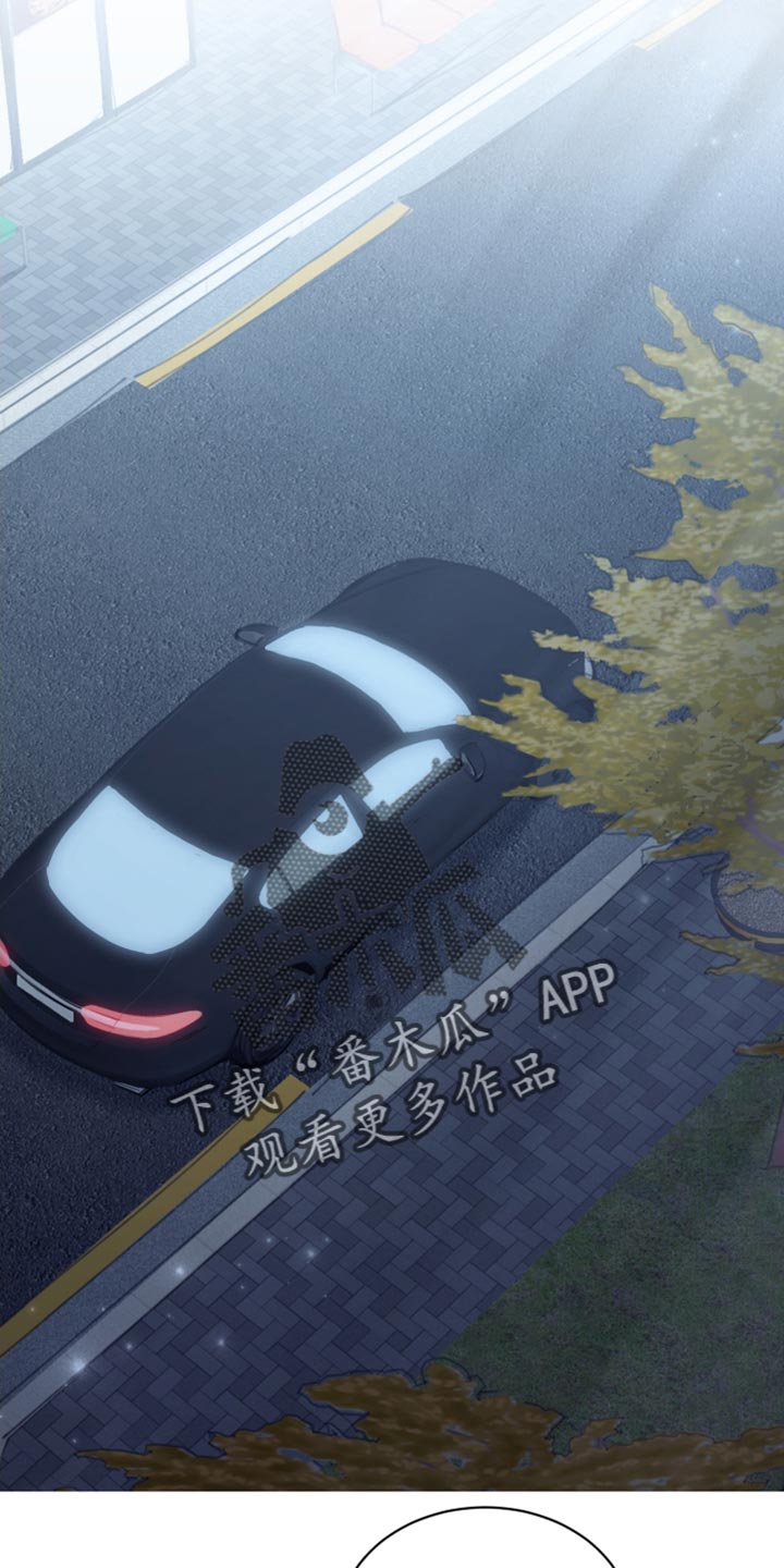 《我的魔鬼老板》第92章【第二季】让我送你过去吧 第15页