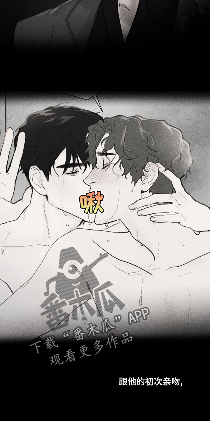 《我的魔鬼老板》第92章【第二季】让我送你过去吧 第6页