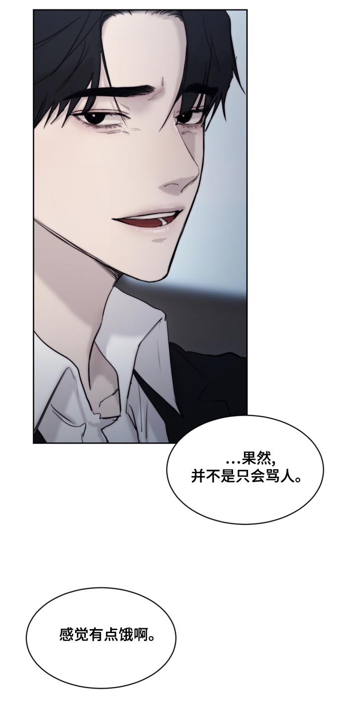 《我的魔鬼老板》第91章【第二季】对你还能指望什么 第19页