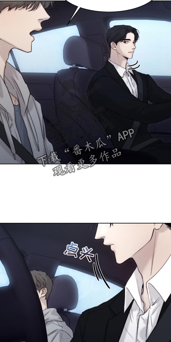 《我的魔鬼老板》第91章【第二季】对你还能指望什么 第2页