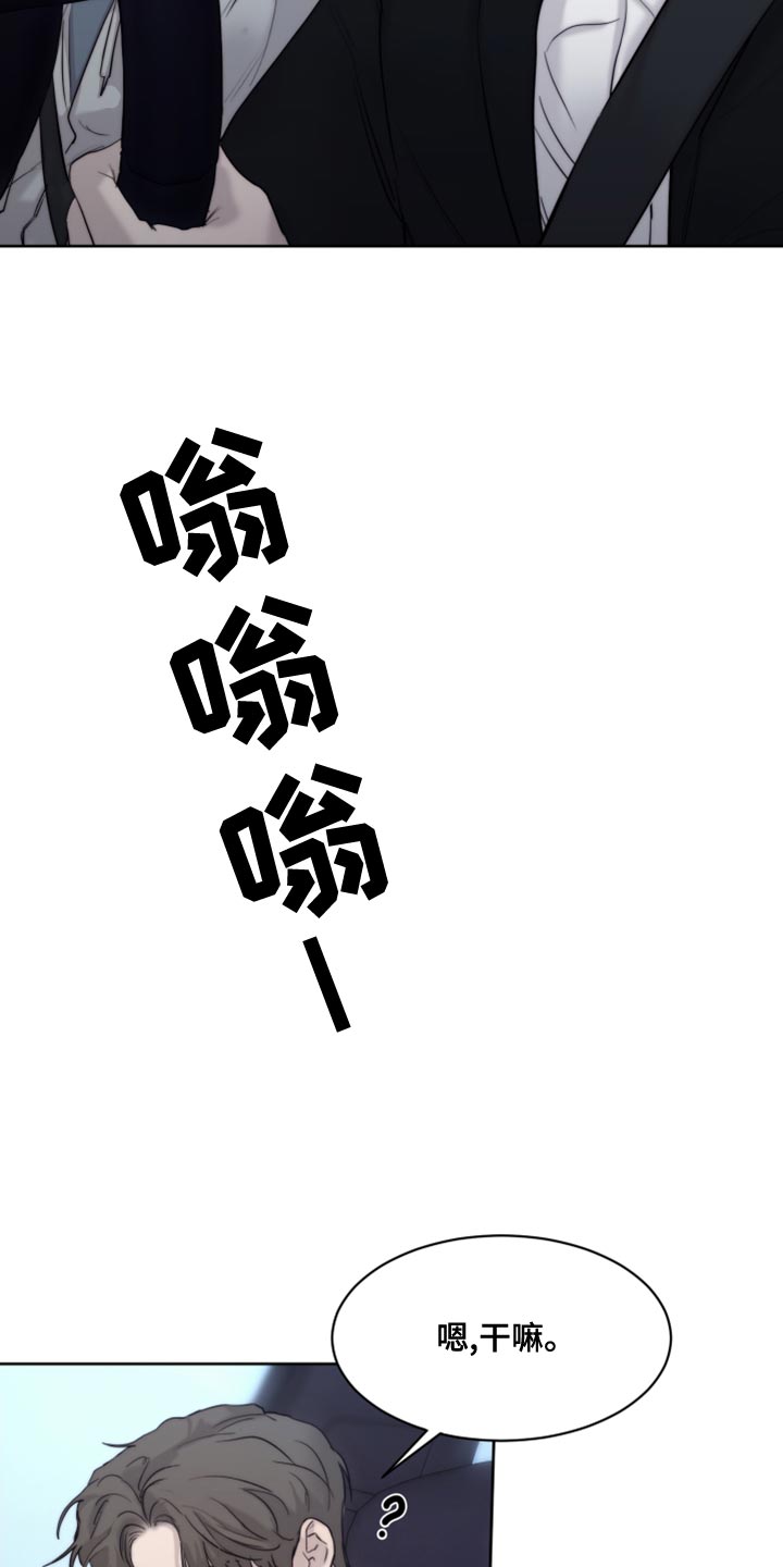 《我的魔鬼老板》第91章【第二季】对你还能指望什么 第3页