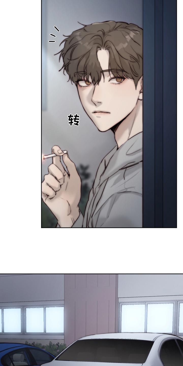 《我的魔鬼老板》第89章【第二季】不懂你 第10页