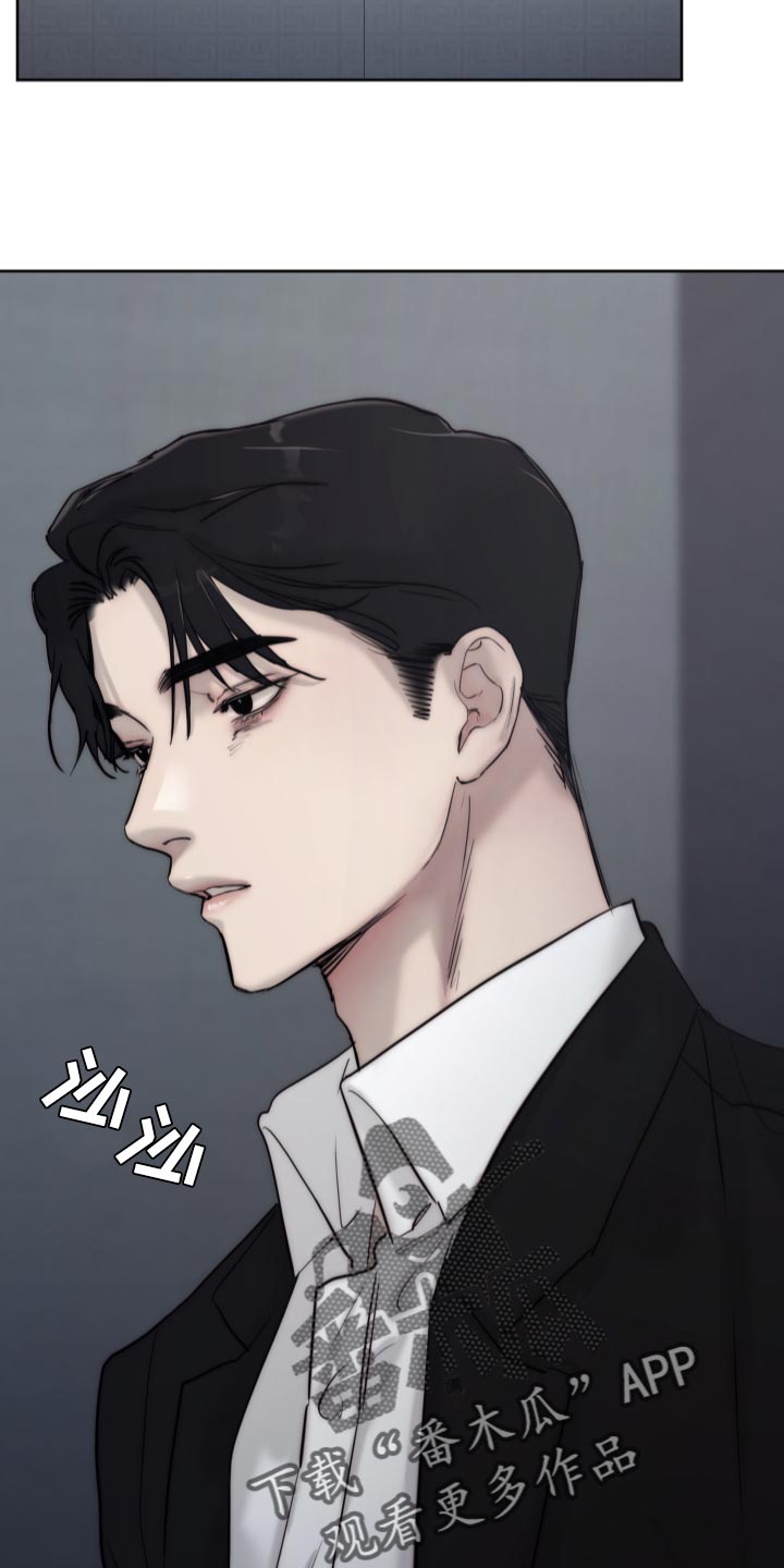 《我的魔鬼老板》第90章【第二季】心烦意乱 第24页