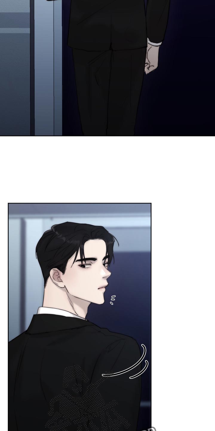 《我的魔鬼老板》第90章【第二季】心烦意乱 第27页