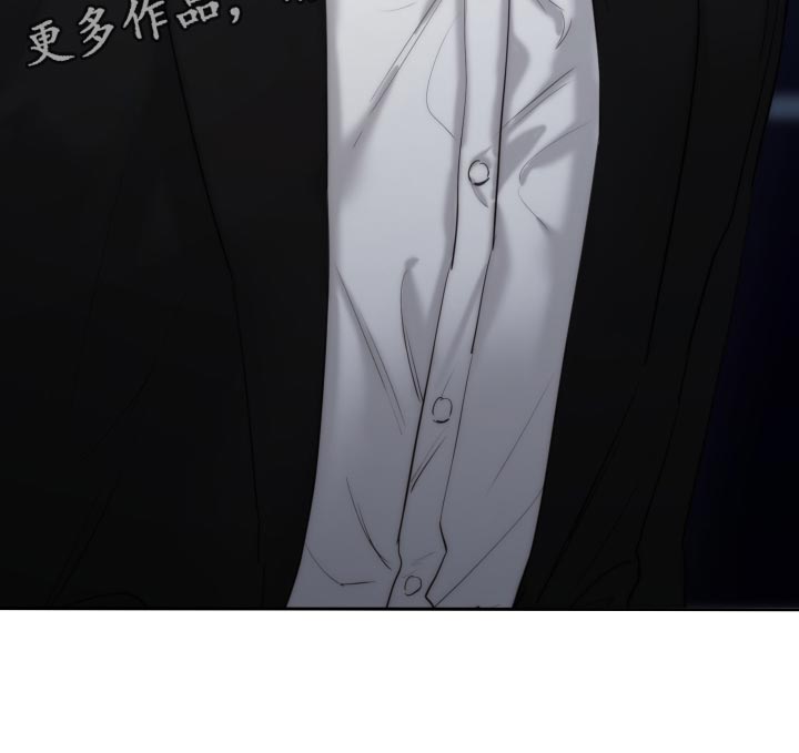 《我的魔鬼老板》第90章【第二季】心烦意乱 第29页