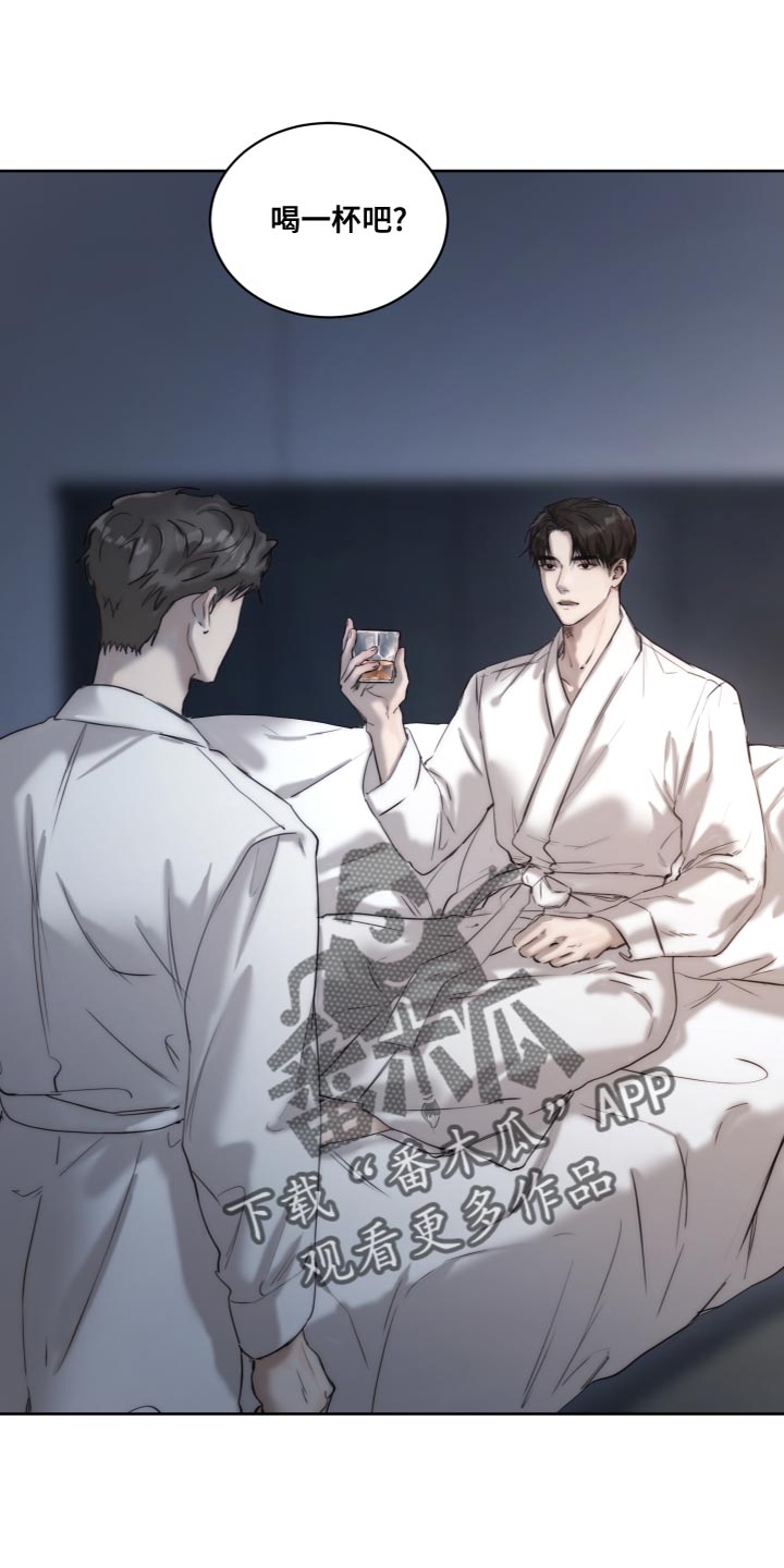 《我的魔鬼老板》第87章【第二季】希望赶紧很醉 第1页