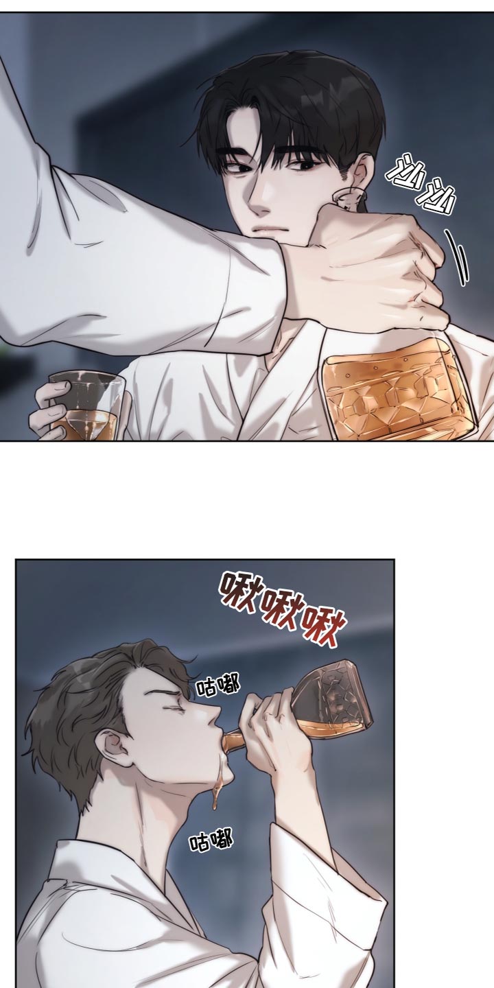 《我的魔鬼老板》第87章【第二季】希望赶紧很醉 第2页