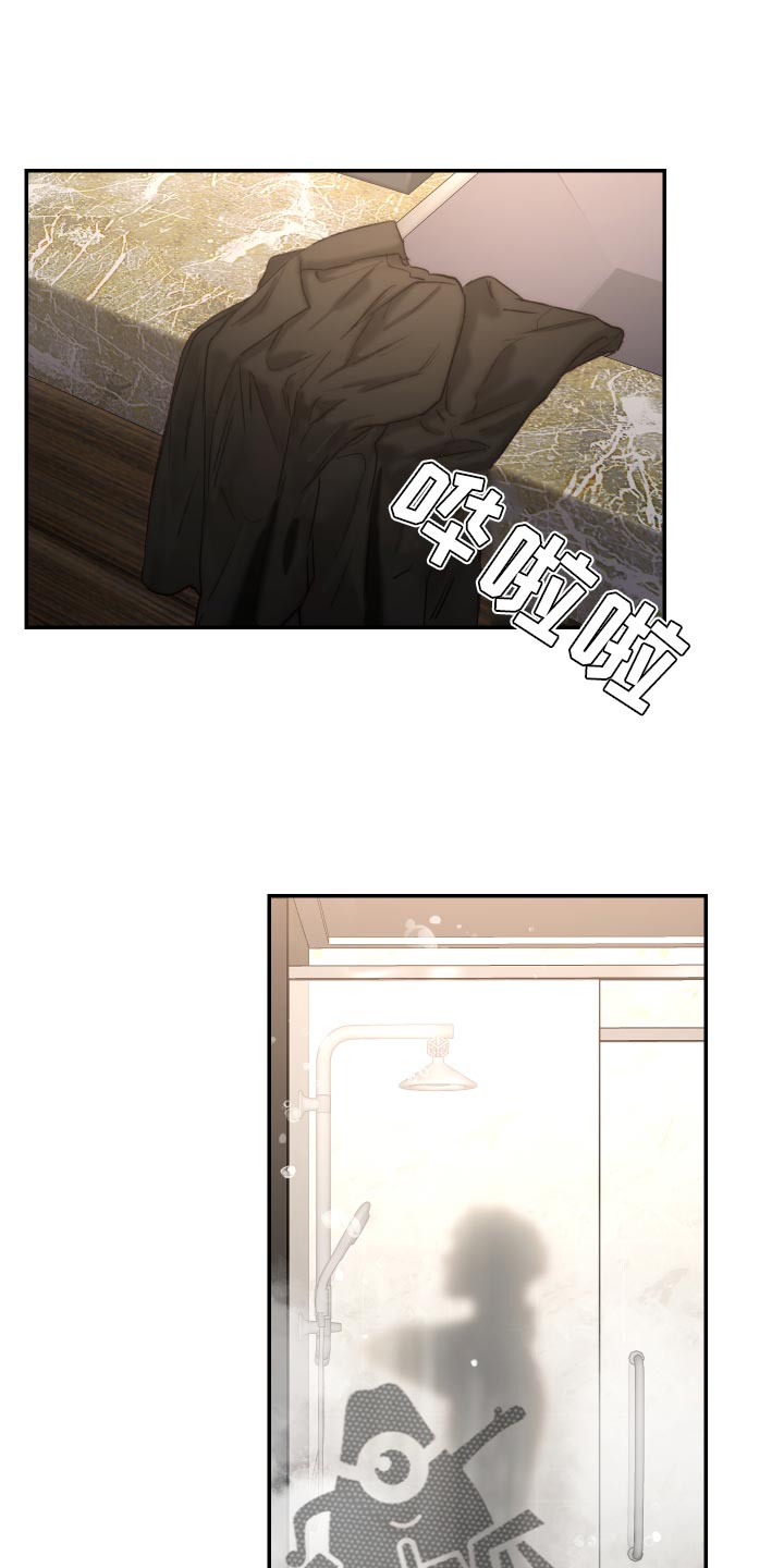 《我的魔鬼老板》第86章【第二季】你不要试探我 第1页