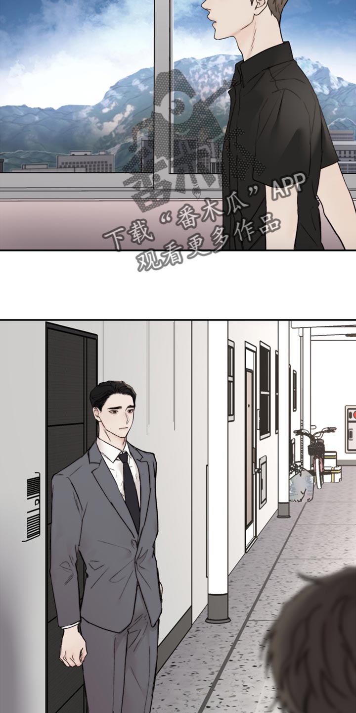 《我的魔鬼老板》第82章不想跟你谈恋爱（第一季完结） 第11页