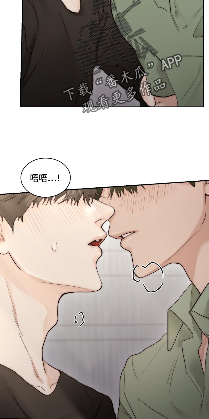 《我的魔鬼老板》第84章【第二季】是你阻止我再就业吗？ 第4页