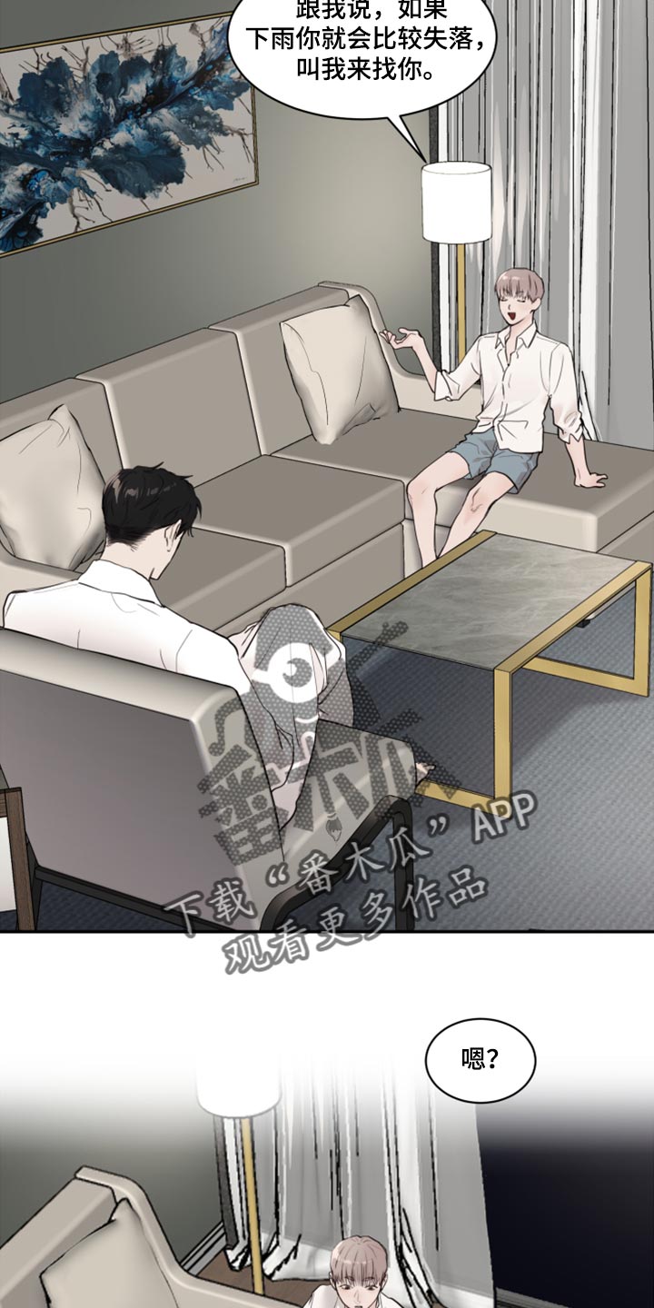《我的魔鬼老板》第81章重新堕落 第7页