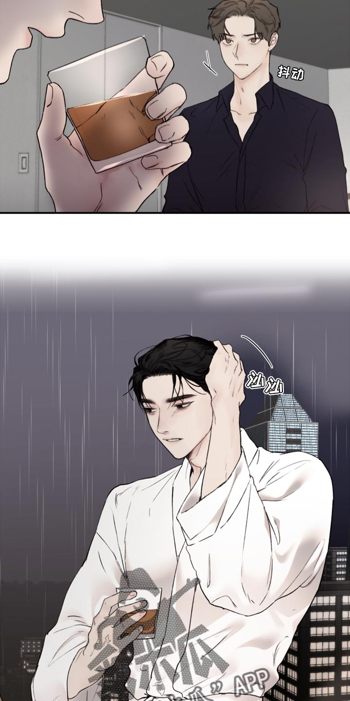 《我的魔鬼老板》第80章好想跟他聊聊 第10页
