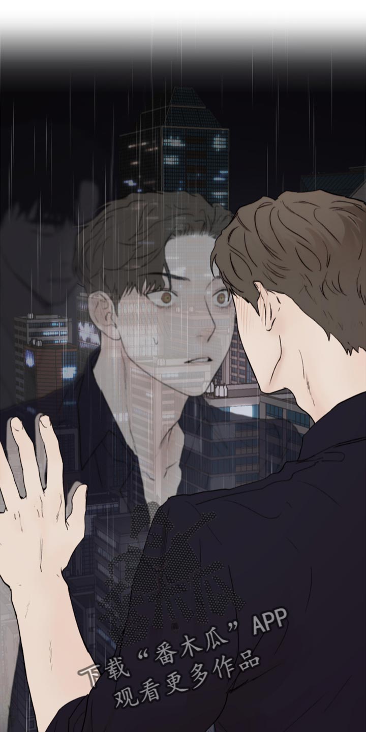 《我的魔鬼老板》第80章好想跟他聊聊 第16页