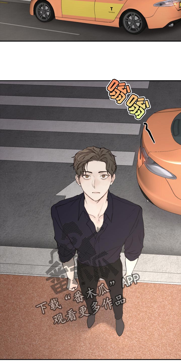 《我的魔鬼老板》第80章好想跟他聊聊 第4页