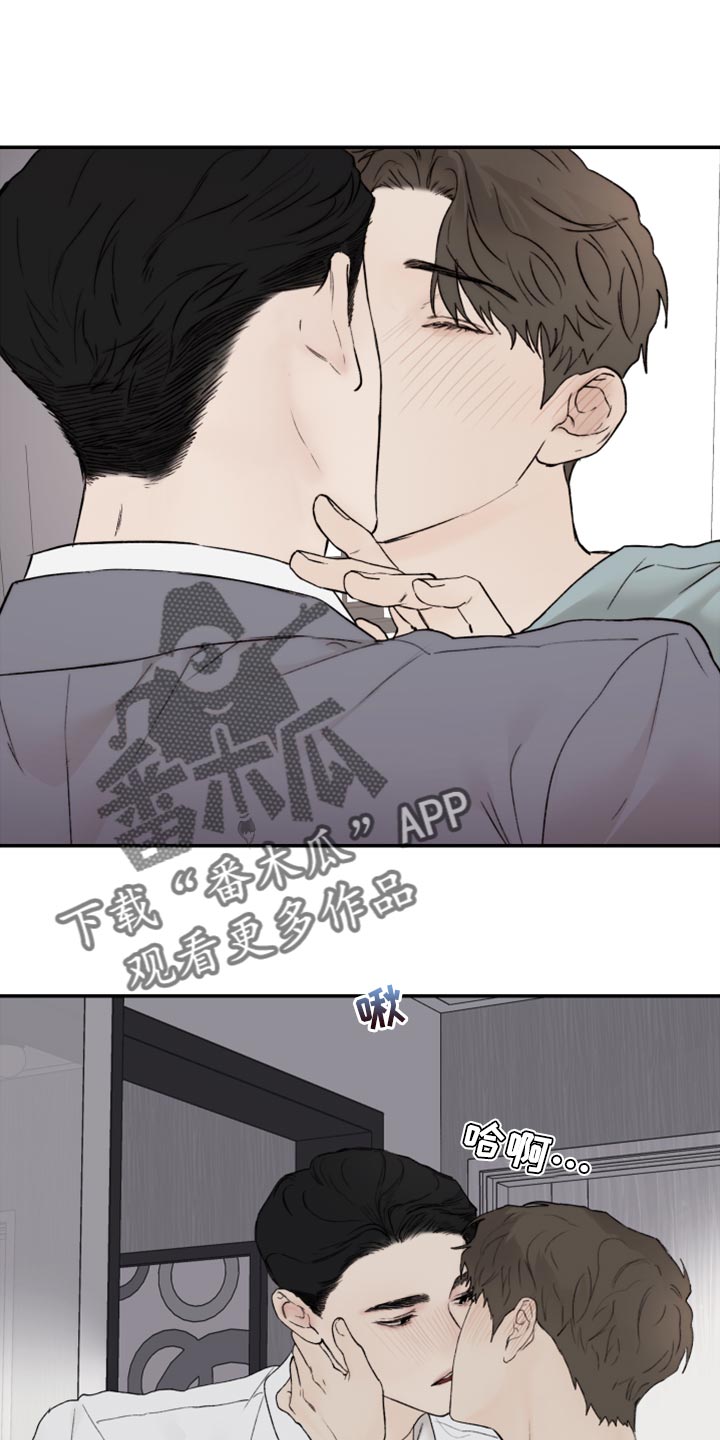 《我的魔鬼老板》第78章约会申请 第1页