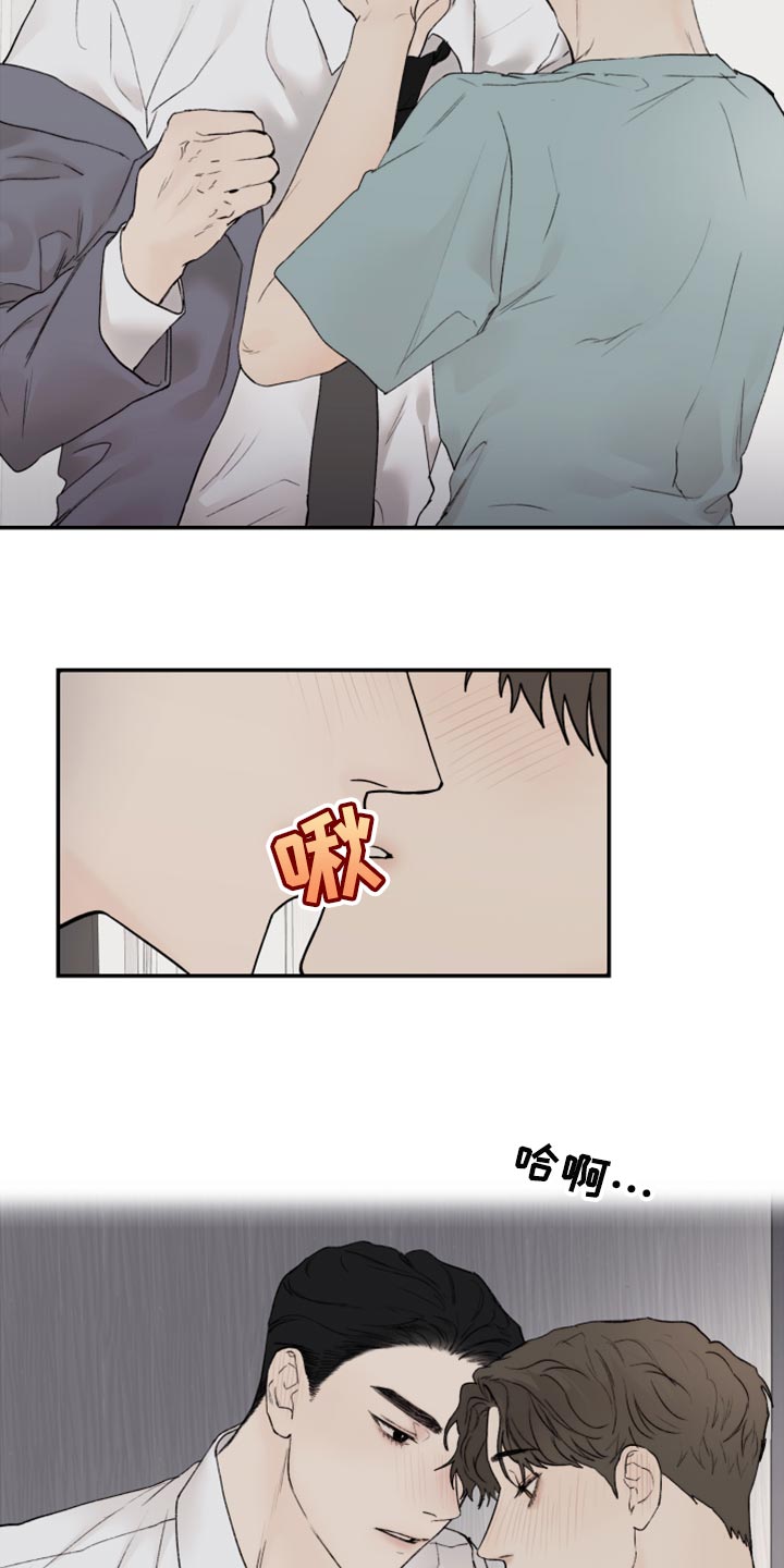 《我的魔鬼老板》第78章约会申请 第2页