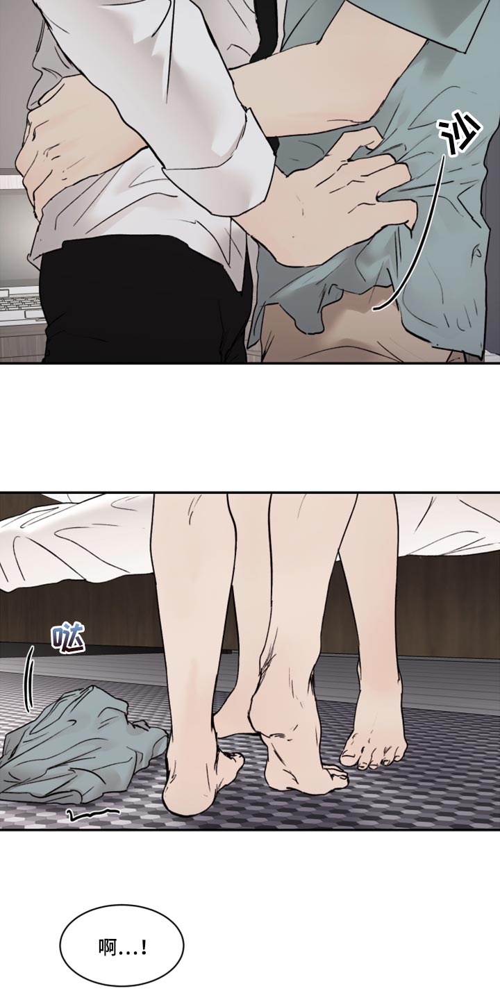 《我的魔鬼老板》第78章约会申请 第4页