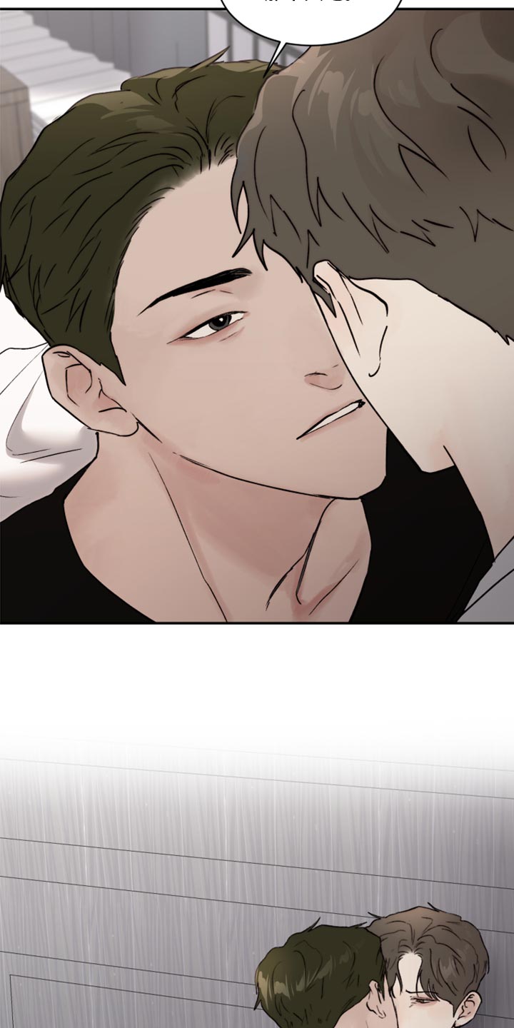 《我的魔鬼老板》第74章我要走了 第3页