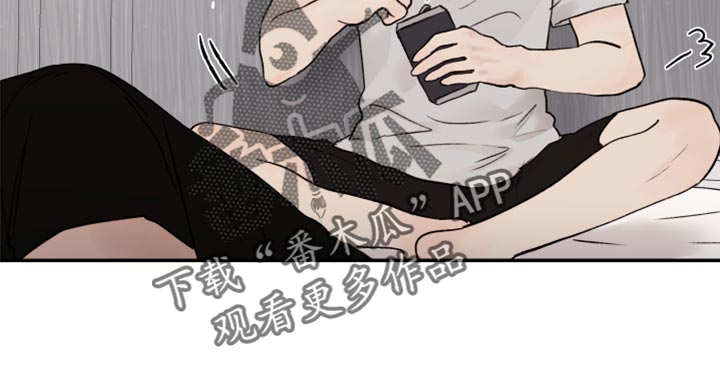 《我的魔鬼老板》第73章我明明在身边 第19页