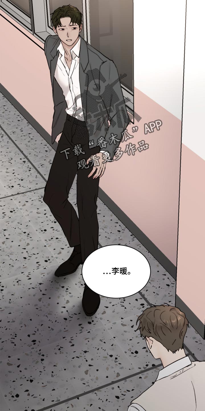 《我的魔鬼老板》第71章自我怜悯 第6页