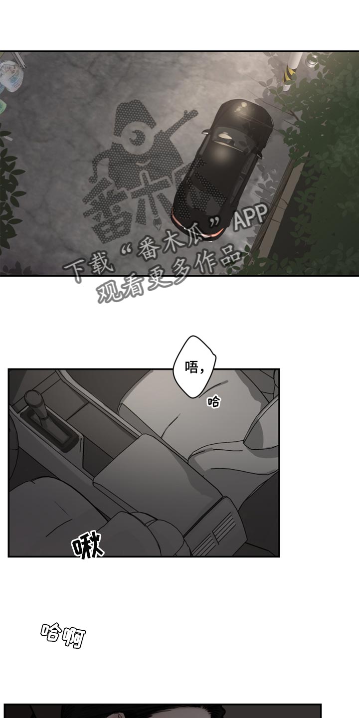 《我的魔鬼老板》第70章想念 第1页