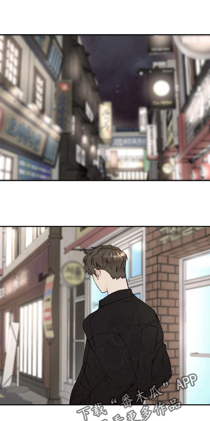 《我的魔鬼老板》第67章复杂 第1页