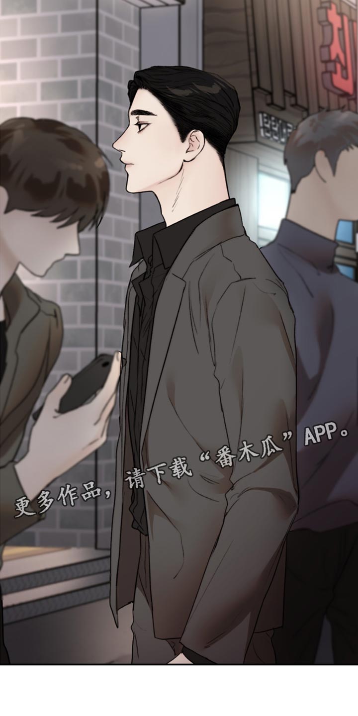《我的魔鬼老板》第64章时间会冲淡一切 第18页