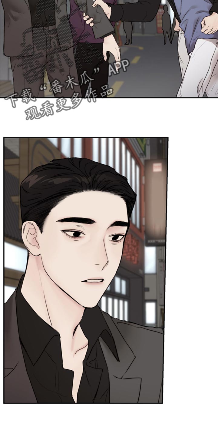 《我的魔鬼老板》第65章冰冷的视线 第2页