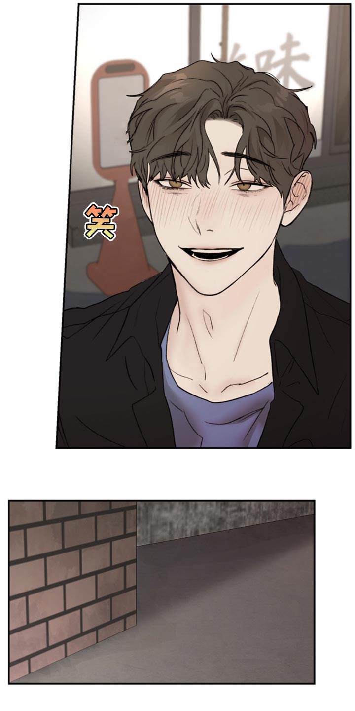 《我的魔鬼老板》第65章冰冷的视线 第3页
