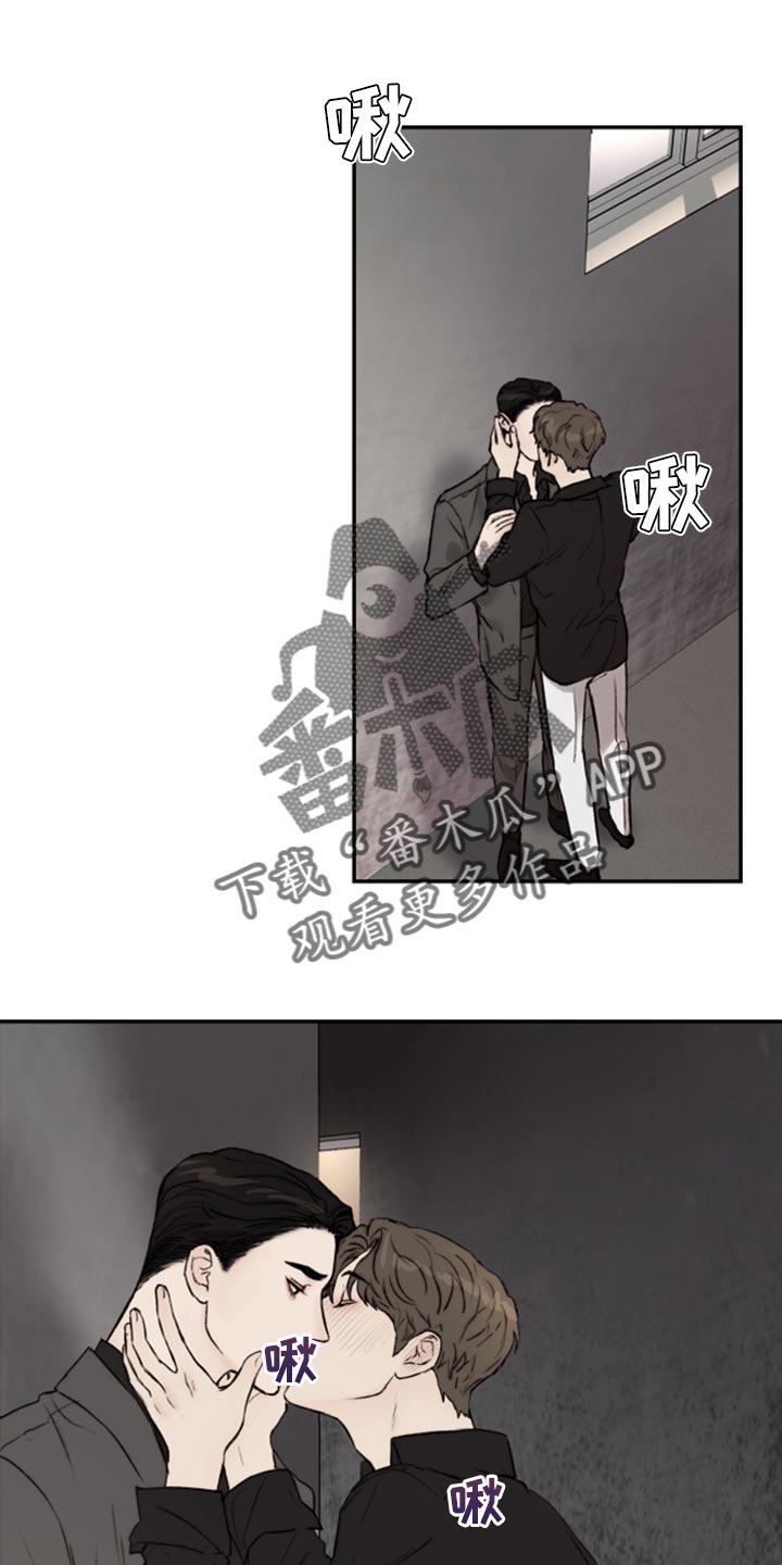 《我的魔鬼老板》第65章冰冷的视线 第4页