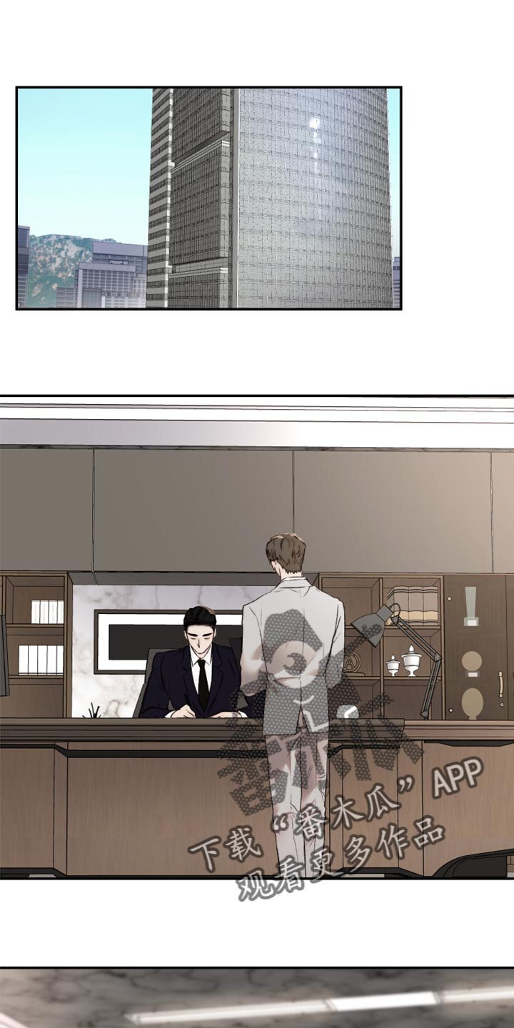 《我的魔鬼老板》第59章又开始抽烟 第1页