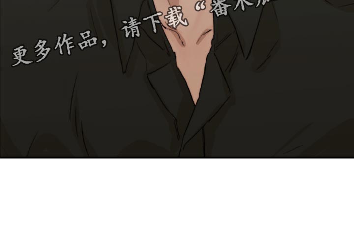 《我的魔鬼老板》第58章初恋 第21页