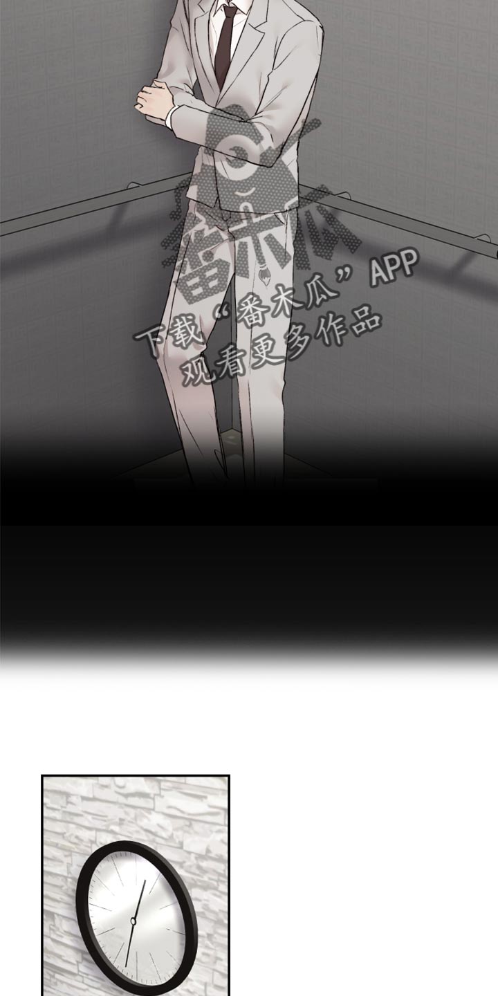 《我的魔鬼老板》第60章害怕 第15页