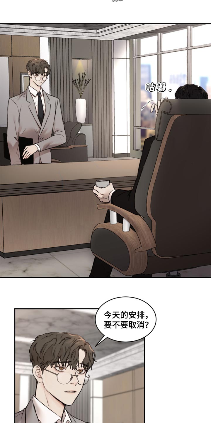 《我的魔鬼老板》第54章我跟他一样是疯子 第3页