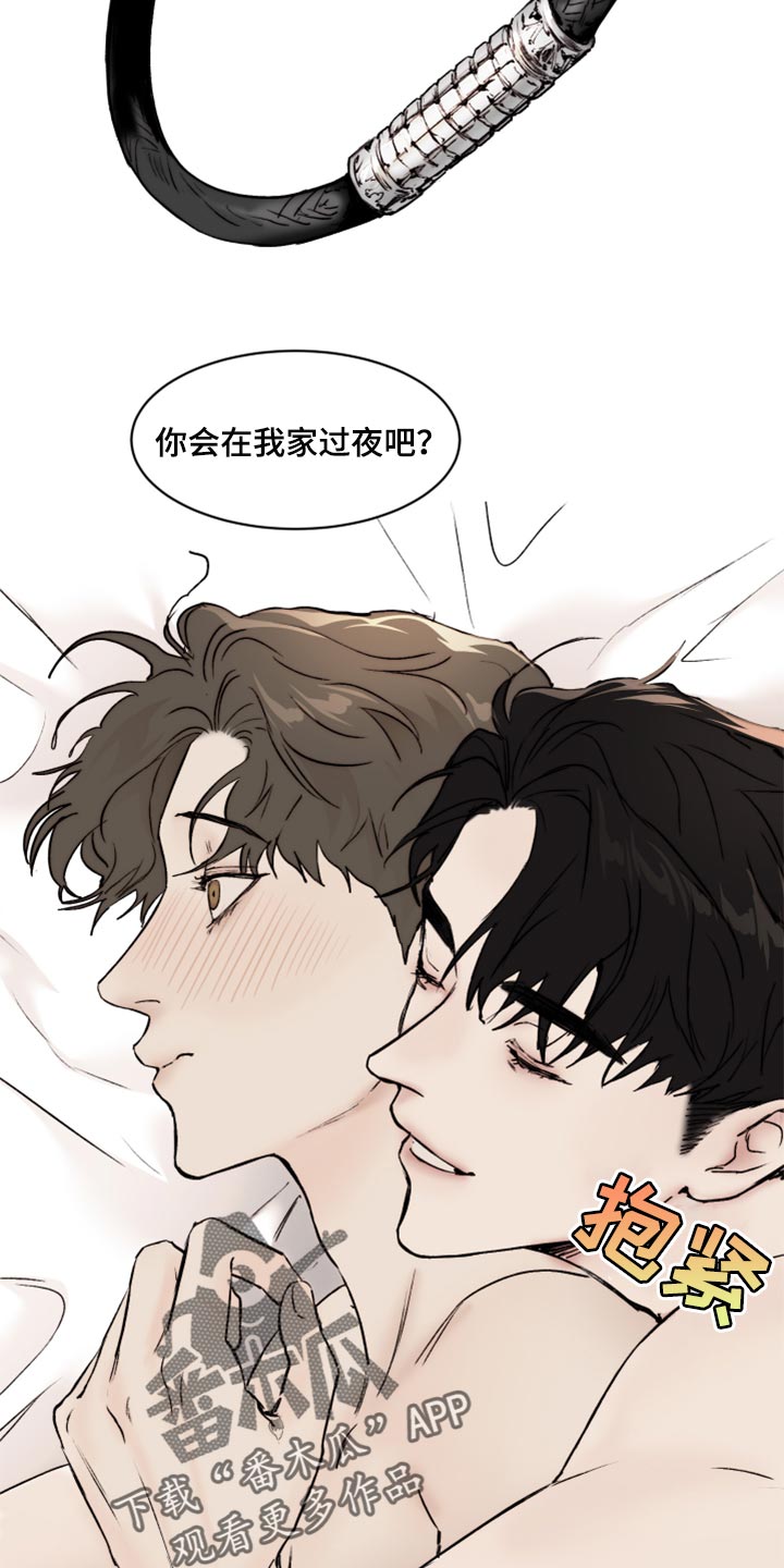 《我的魔鬼老板》第52章不像是妄想 第9页