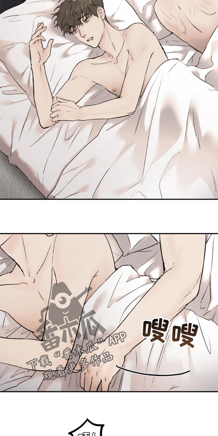 《我的魔鬼老板》第51章亲切的行为 第11页