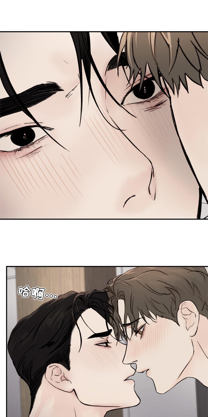 《我的魔鬼老板》第51章亲切的行为 第2页