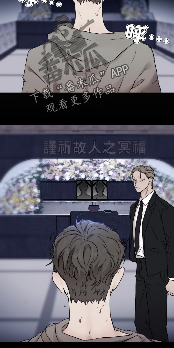 《我的魔鬼老板》第48章观察力比较强 第2页