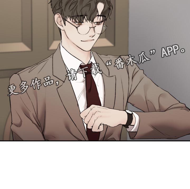 《我的魔鬼老板》第47章妄想 第20页