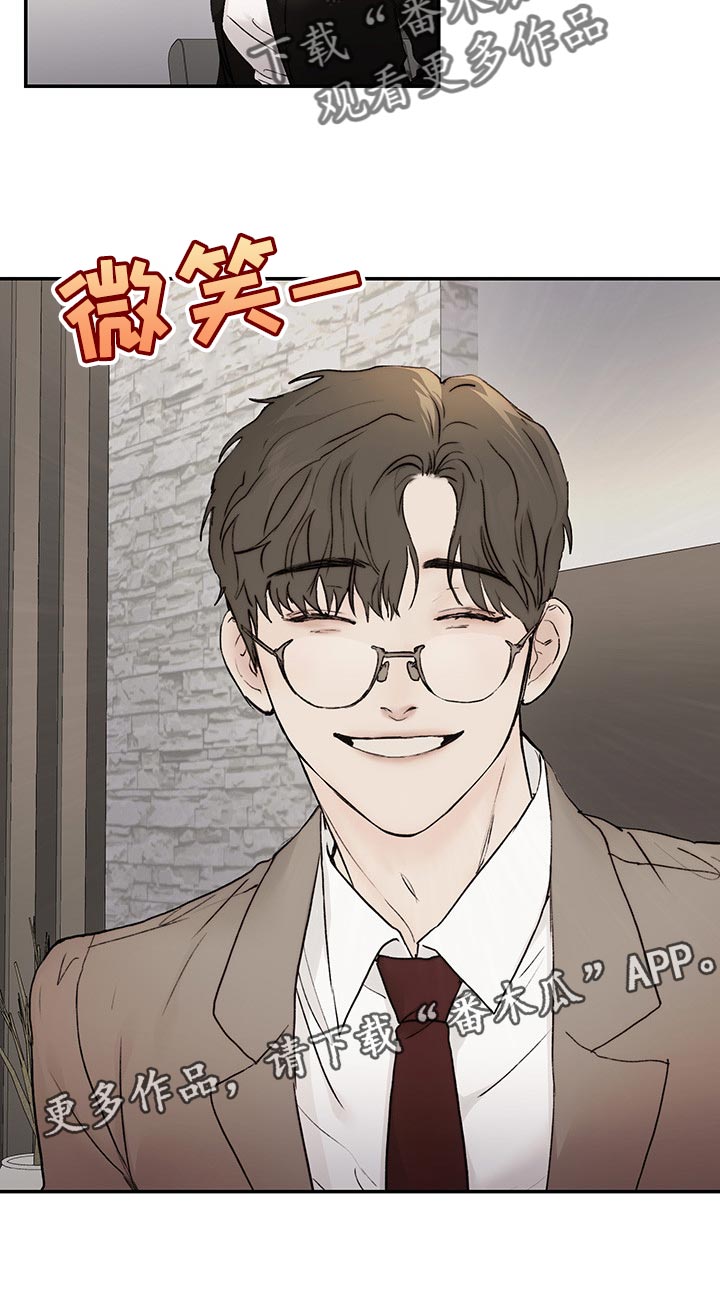 《我的魔鬼老板》第44章到时间了 第19页