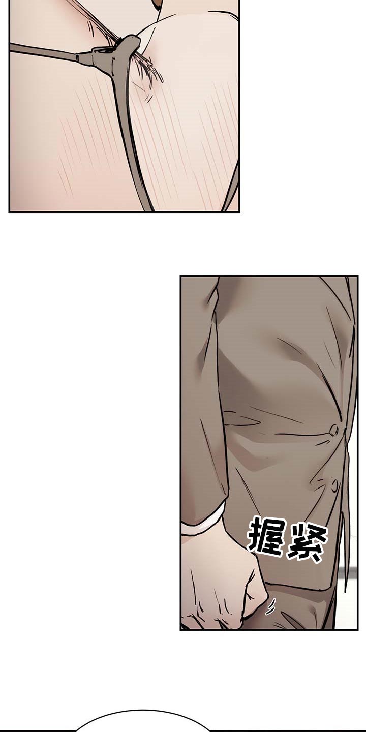 《我的魔鬼老板》第44章到时间了 第7页