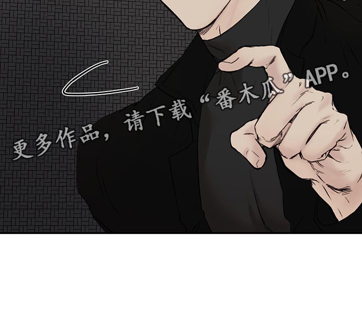 《我的魔鬼老板》第38章让你受苦的爱人 第18页