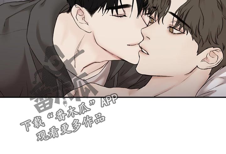 《我的魔鬼老板》第37章很可爱 第11页