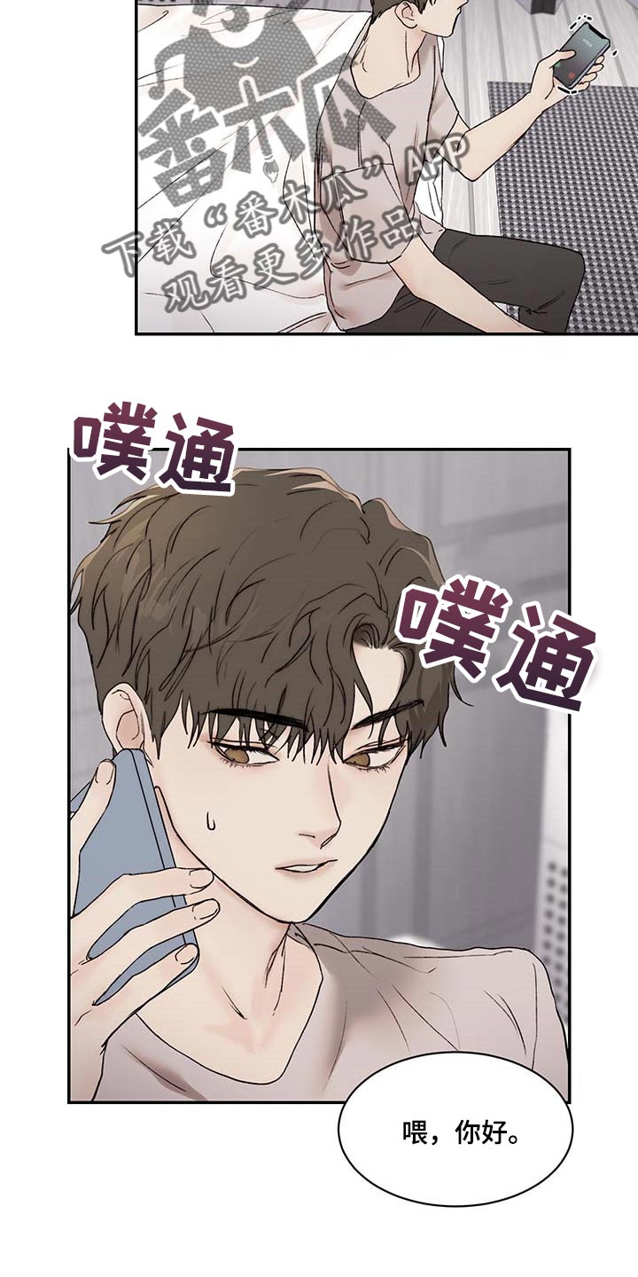 《我的魔鬼老板》第35章期待和不安 第19页