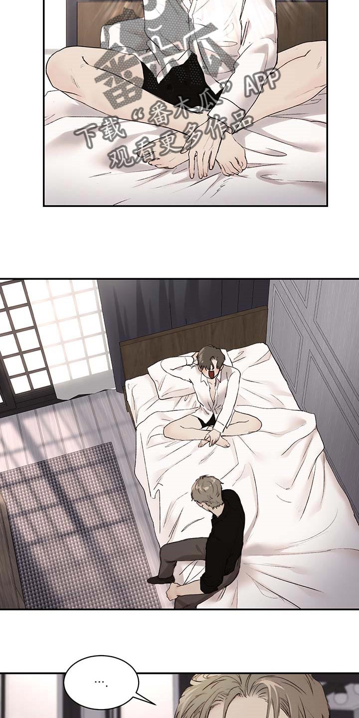 《我的魔鬼老板》第34章肉麻 第16页