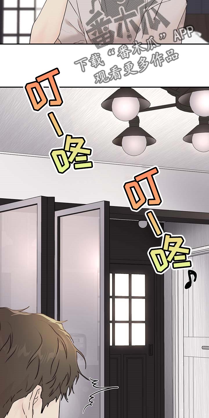 《我的魔鬼老板》第36章其他理由 第2页