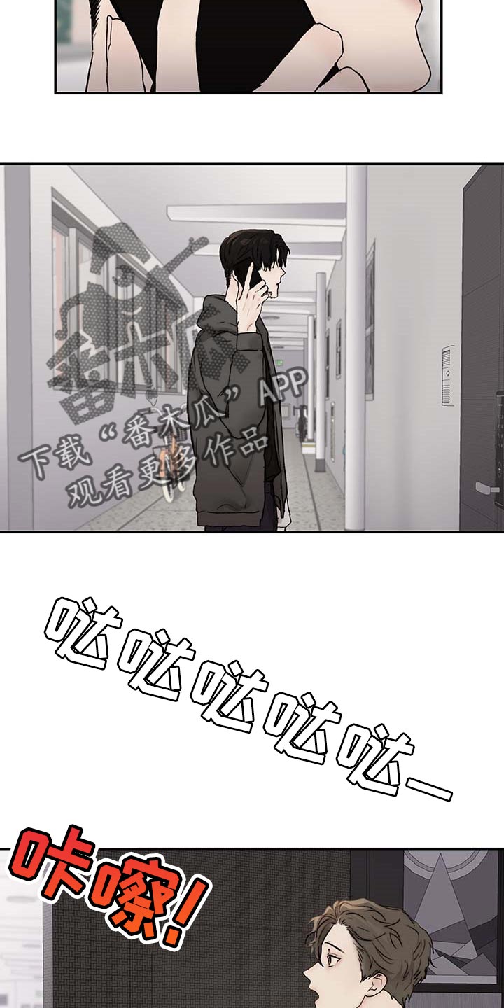 《我的魔鬼老板》第36章其他理由 第4页