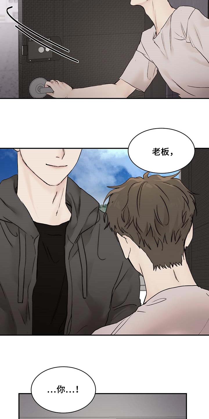 《我的魔鬼老板》第36章其他理由 第5页