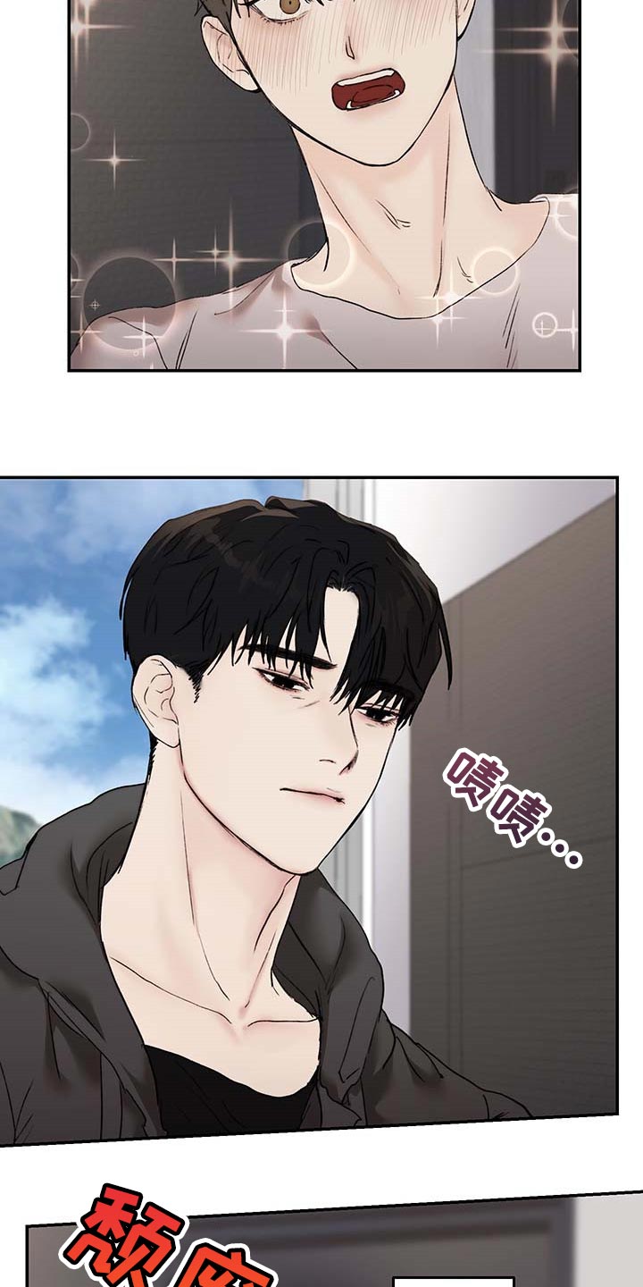 《我的魔鬼老板》第36章其他理由 第9页